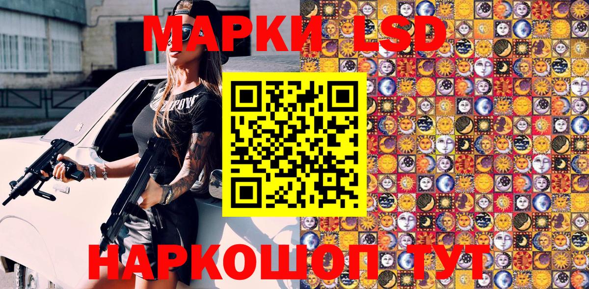 Марки NBOMe 1,8мг  Марки NBOMe 1,8мг  Марки 25I-NBOMe  Новодвинск  Вход с VPN 
