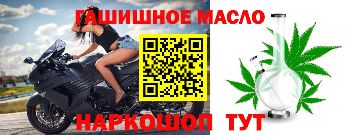ТГК Wax  Вход с VPN  Новодвинск 